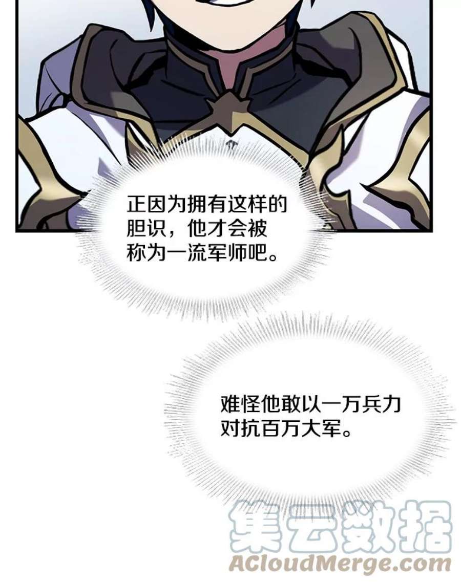 史诗级枪骑士再临39.公开身份