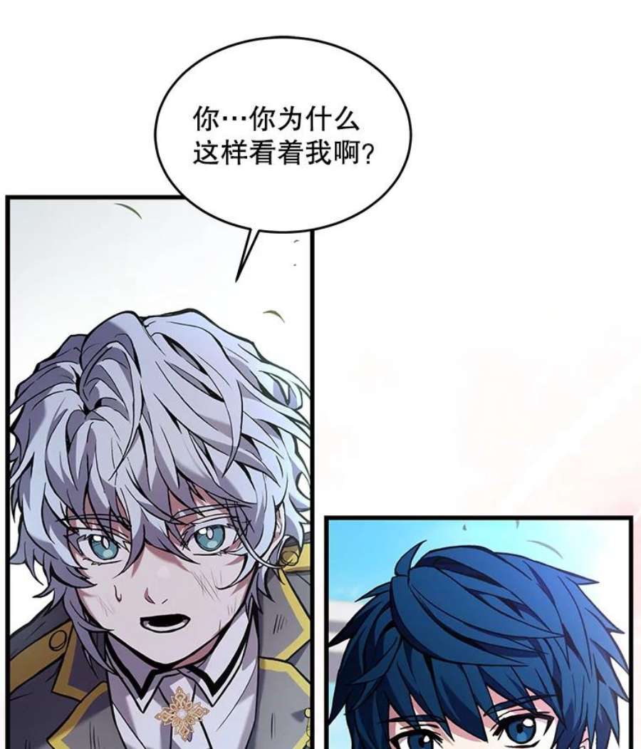 史诗级枪骑士再临39.公开身份
