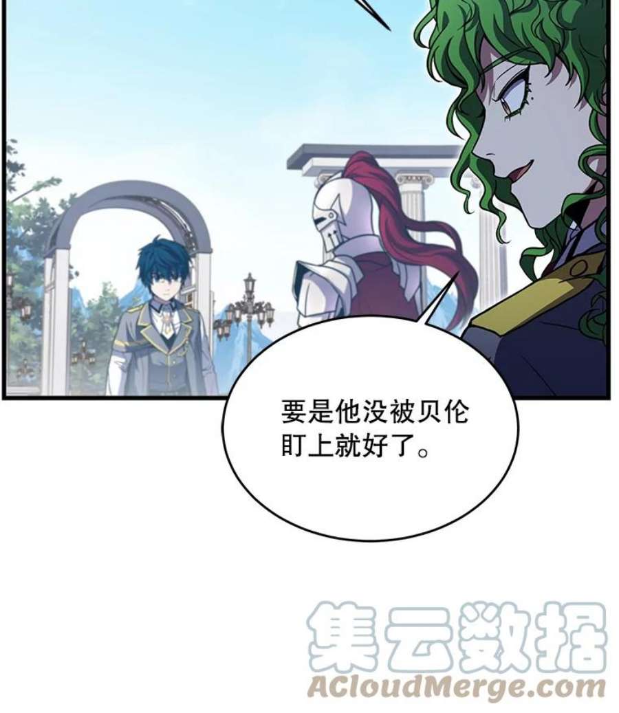 史诗级枪骑士再临39.公开身份