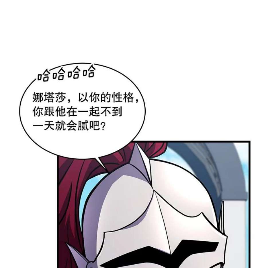 史诗级枪骑士再临39.公开身份