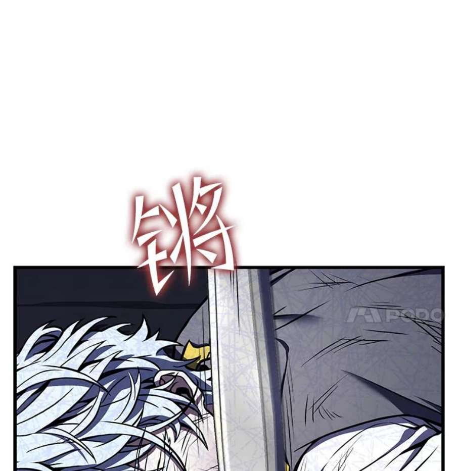 史诗级枪骑士再临39.公开身份