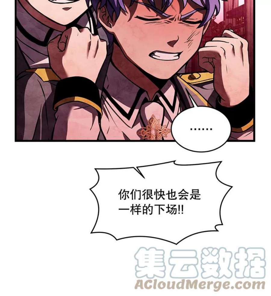 史诗级枪骑士再临39.公开身份