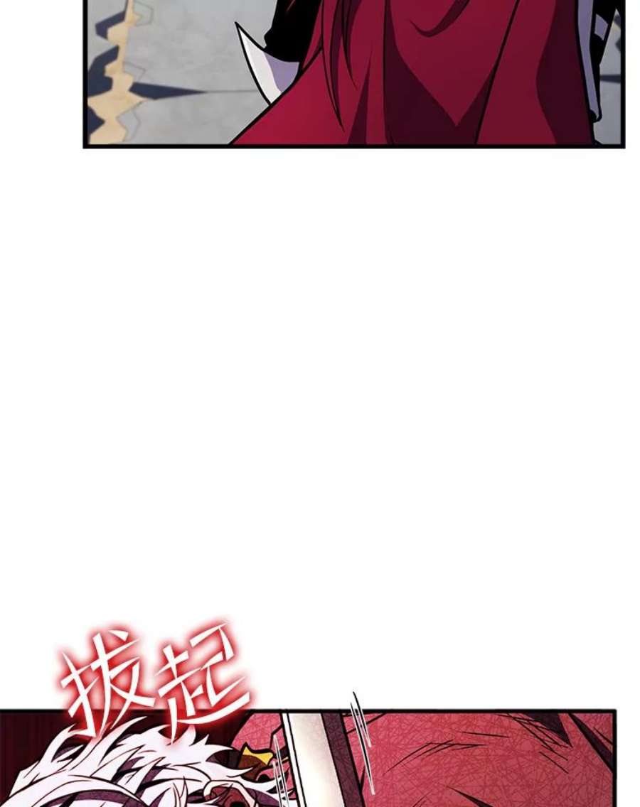 史诗级枪骑士再临39.公开身份