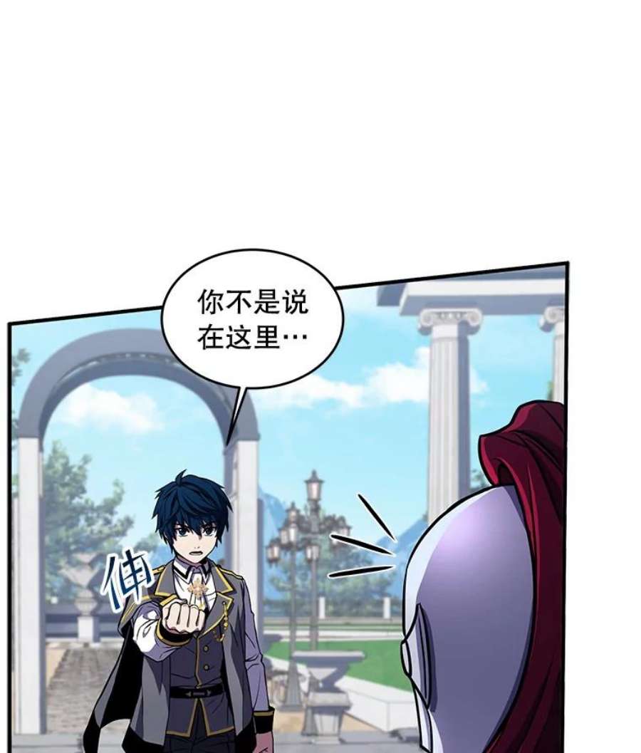 史诗级枪骑士再临39.公开身份