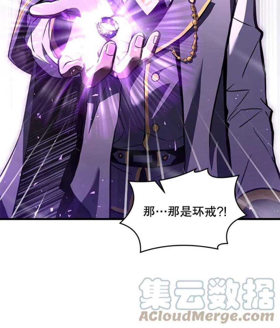 史诗级枪骑士再临39.公开身份