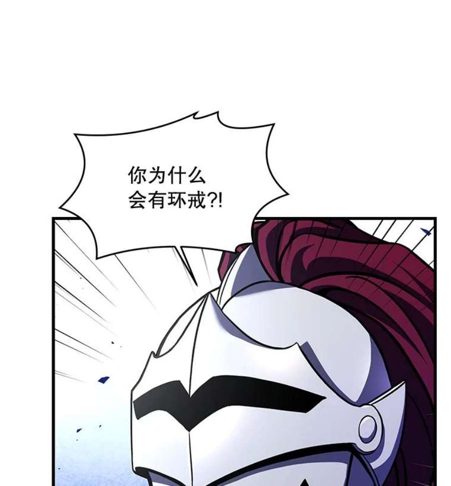 史诗级枪骑士再临39.公开身份