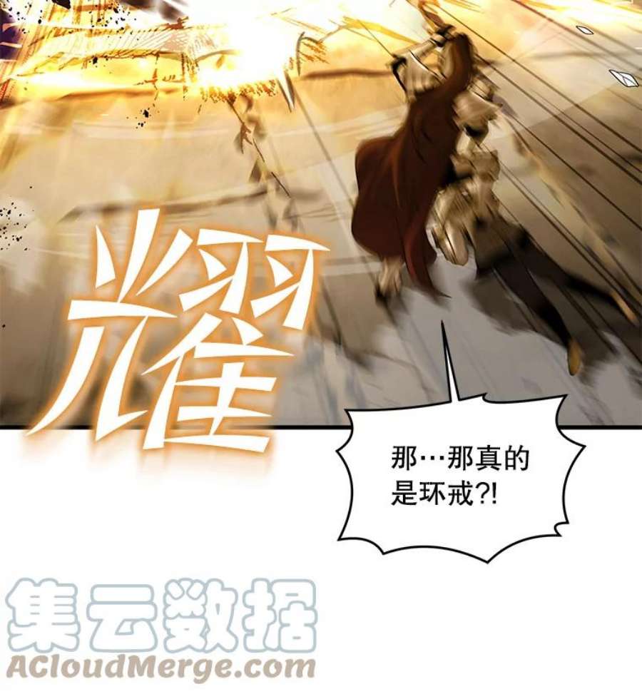 史诗级枪骑士再临39.公开身份