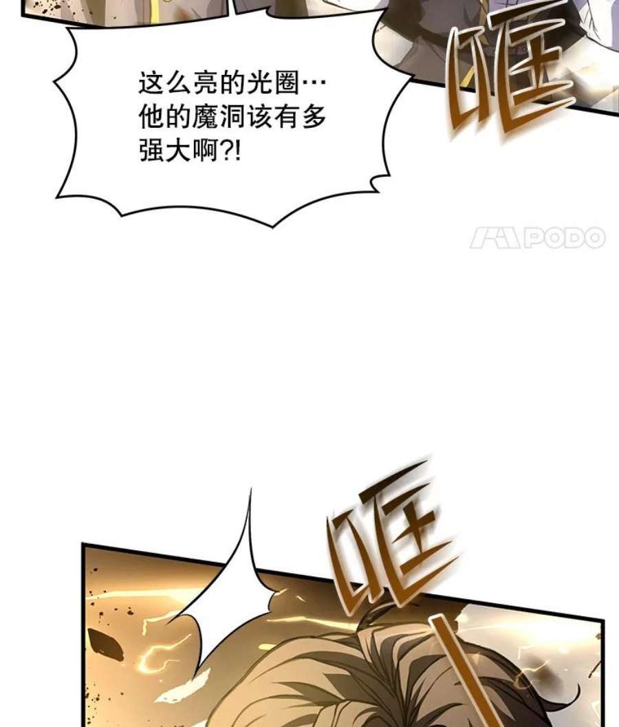 史诗级枪骑士再临39.公开身份