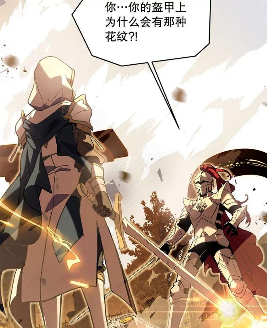 史诗级枪骑士再临39.公开身份
