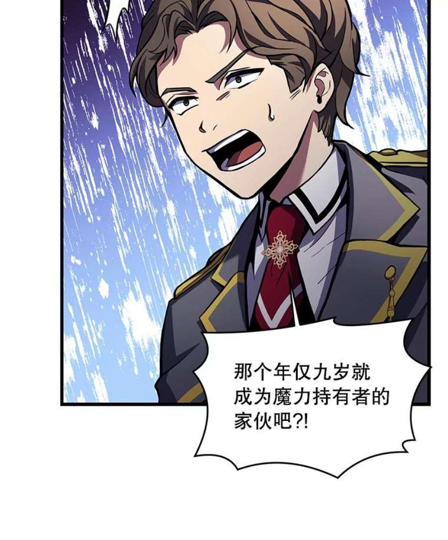 史诗级枪骑士再临39.公开身份