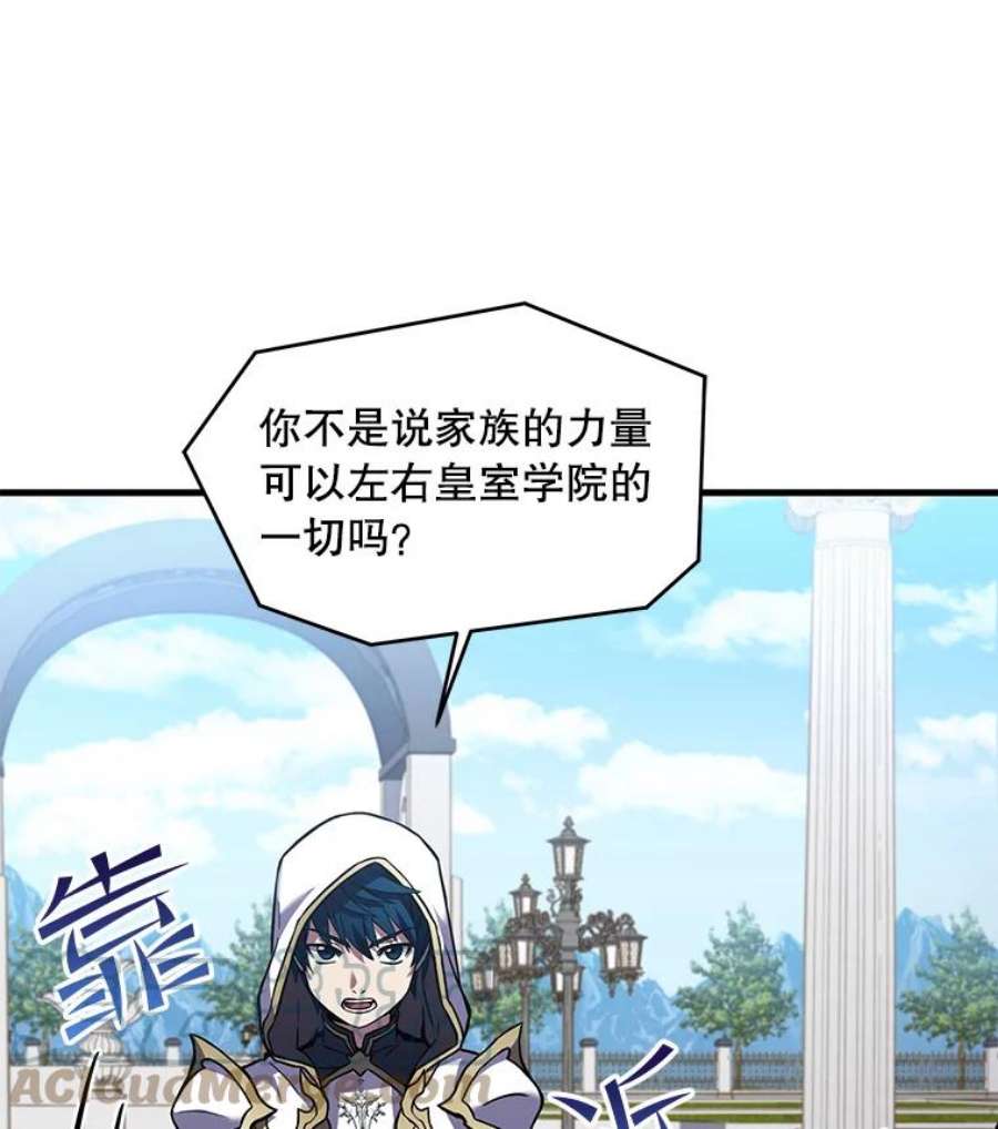 史诗级枪骑士再临39.公开身份