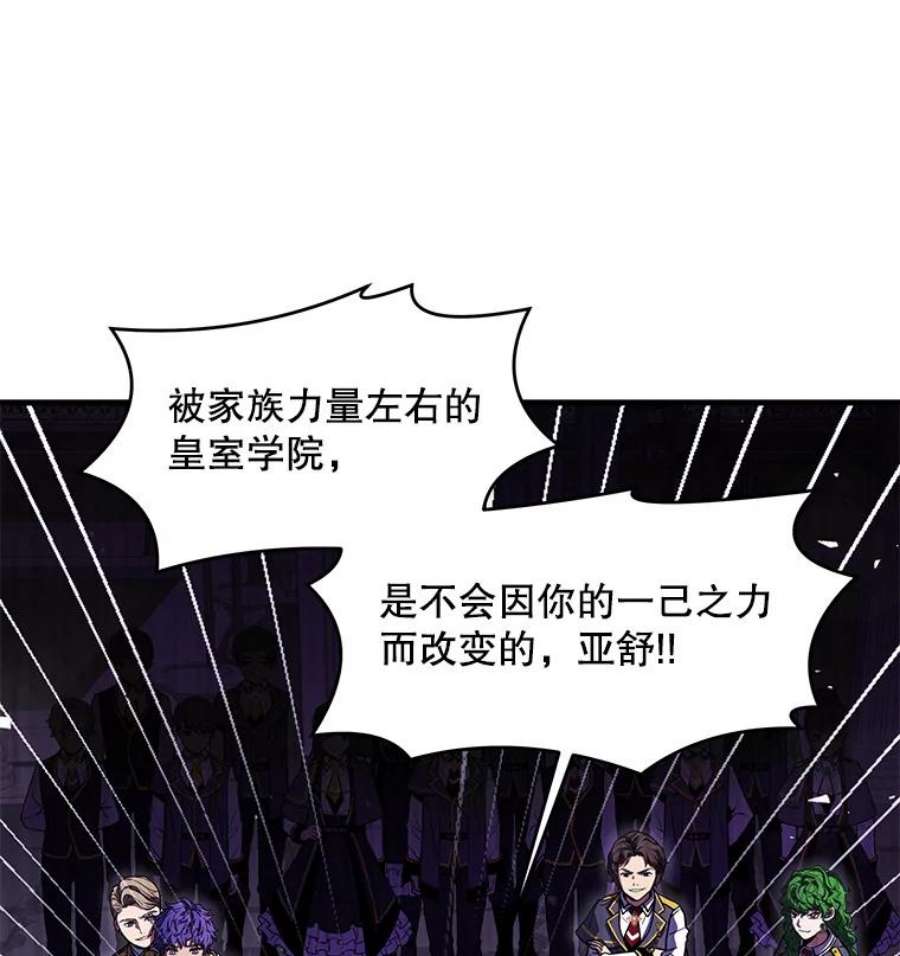 史诗级枪骑士再临39.公开身份