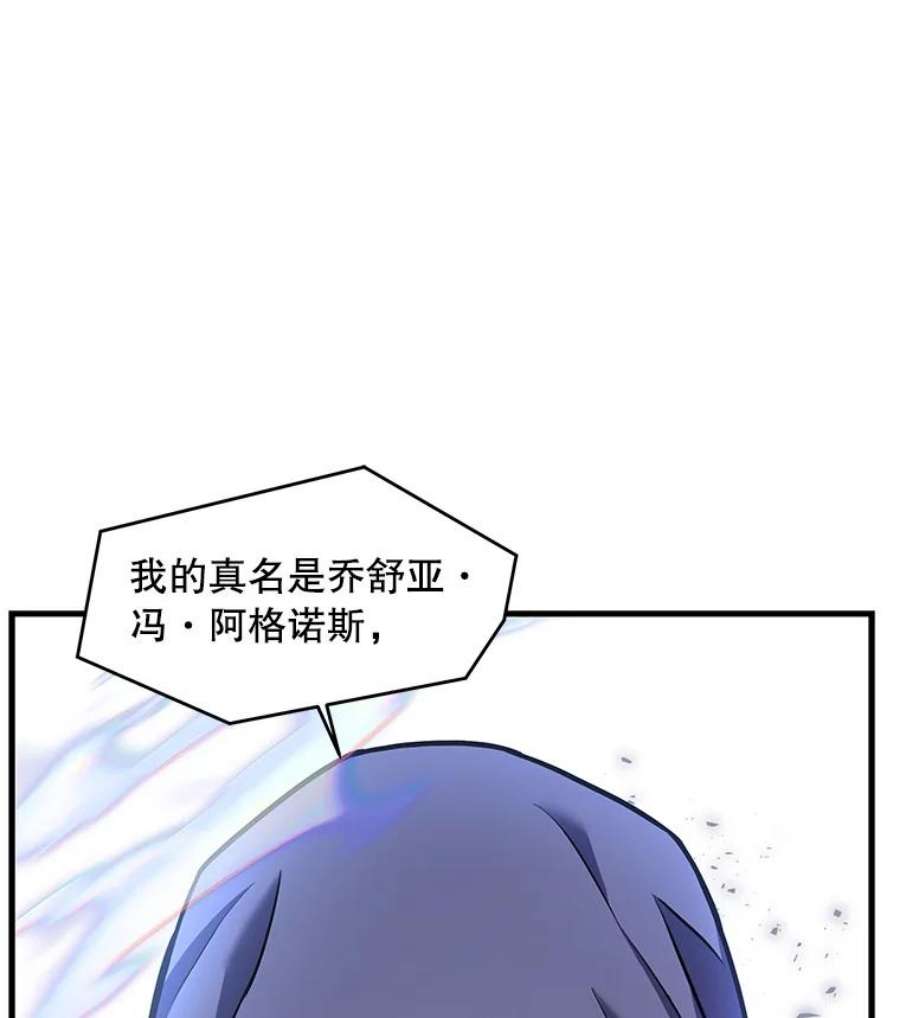 史诗级枪骑士再临39.公开身份