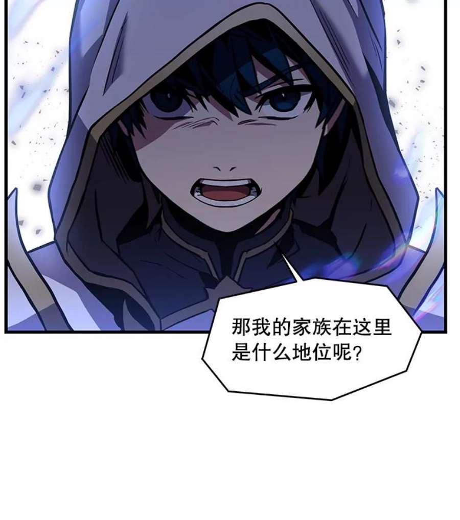 史诗级枪骑士再临39.公开身份
