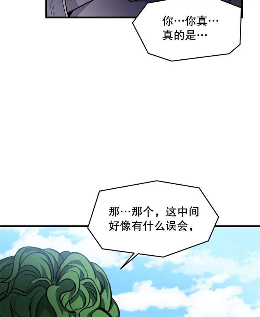 史诗级枪骑士再临39.公开身份