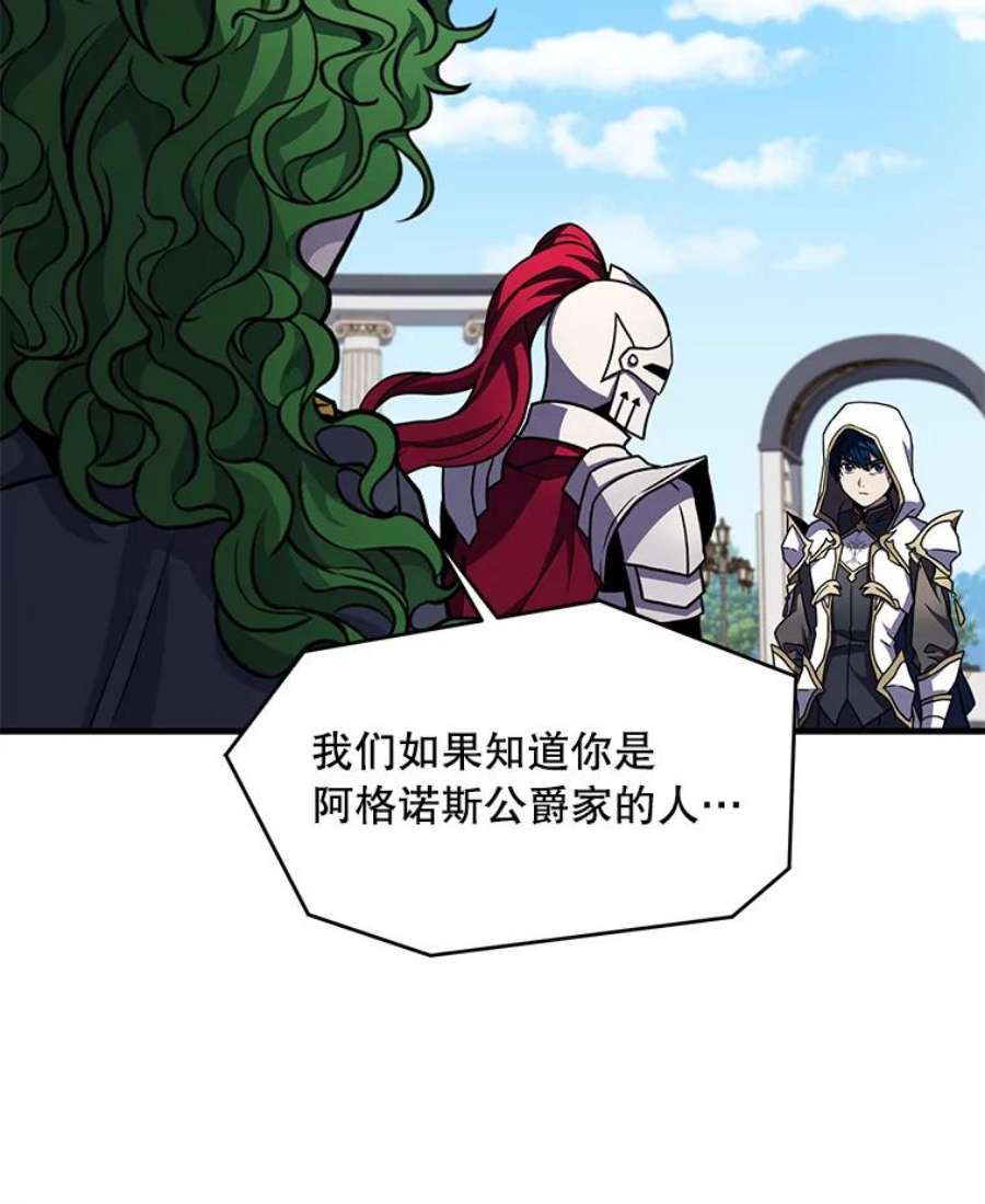 史诗级枪骑士再临39.公开身份