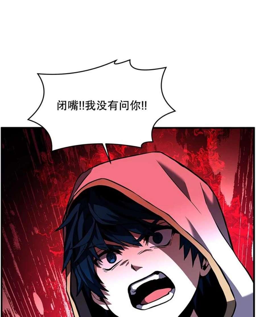 史诗级枪骑士再临39.公开身份