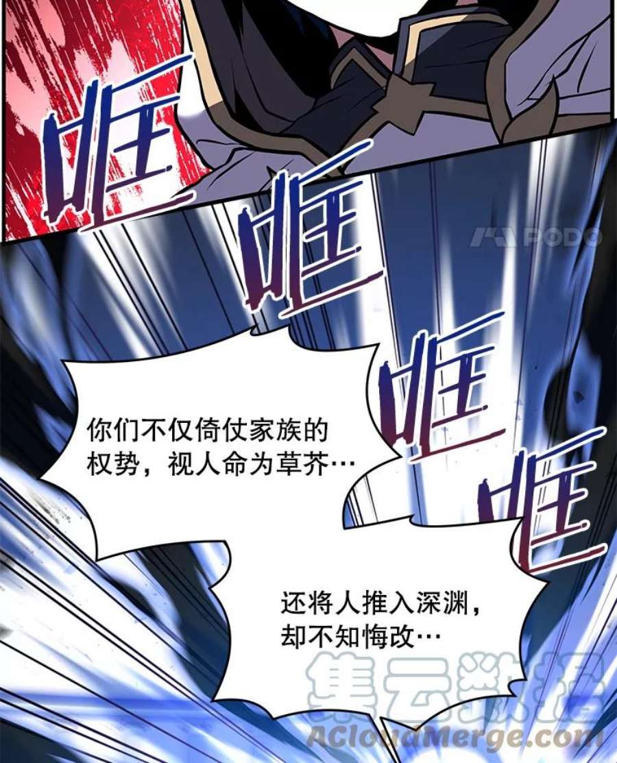 史诗级枪骑士再临39.公开身份