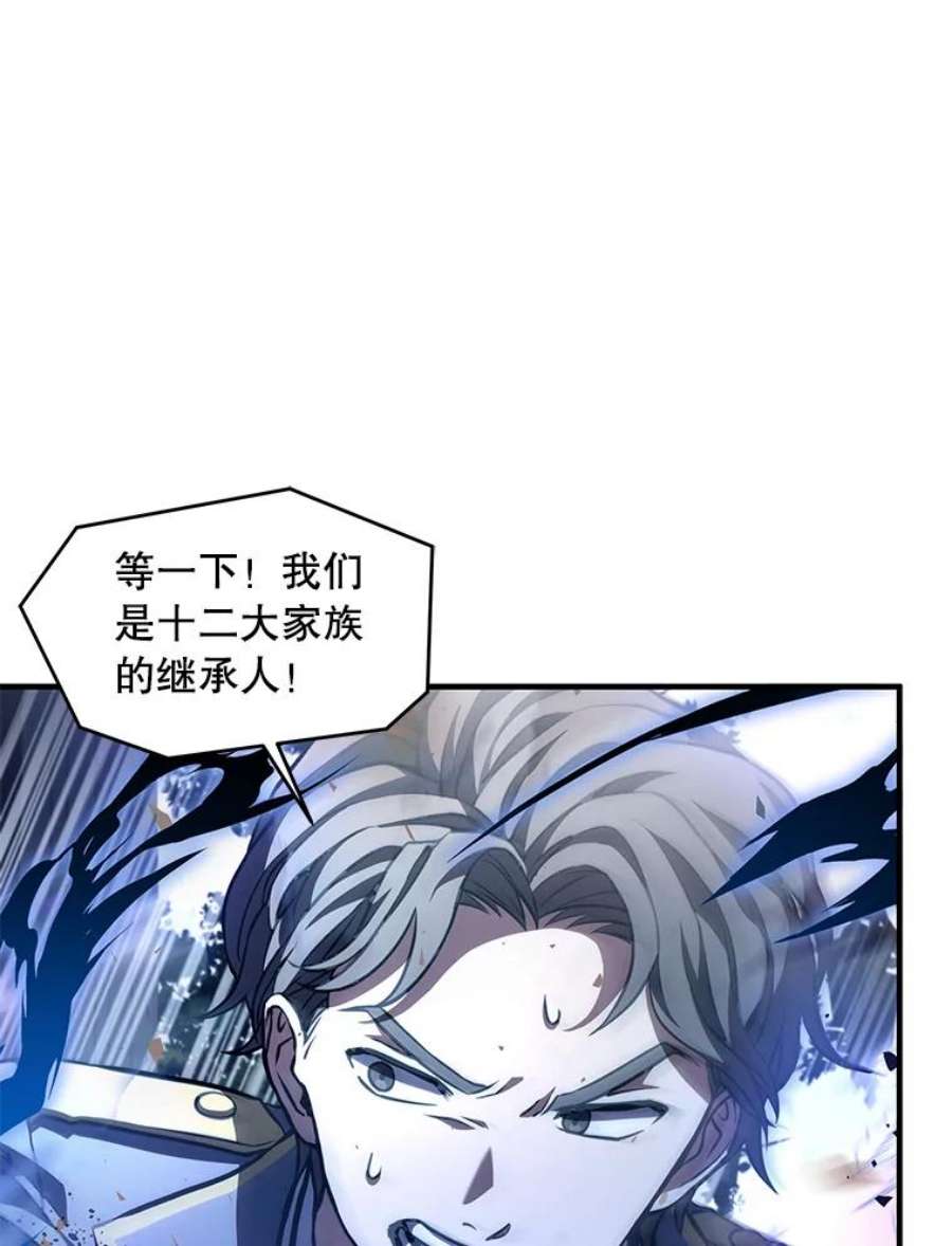 史诗级枪骑士再临39.公开身份