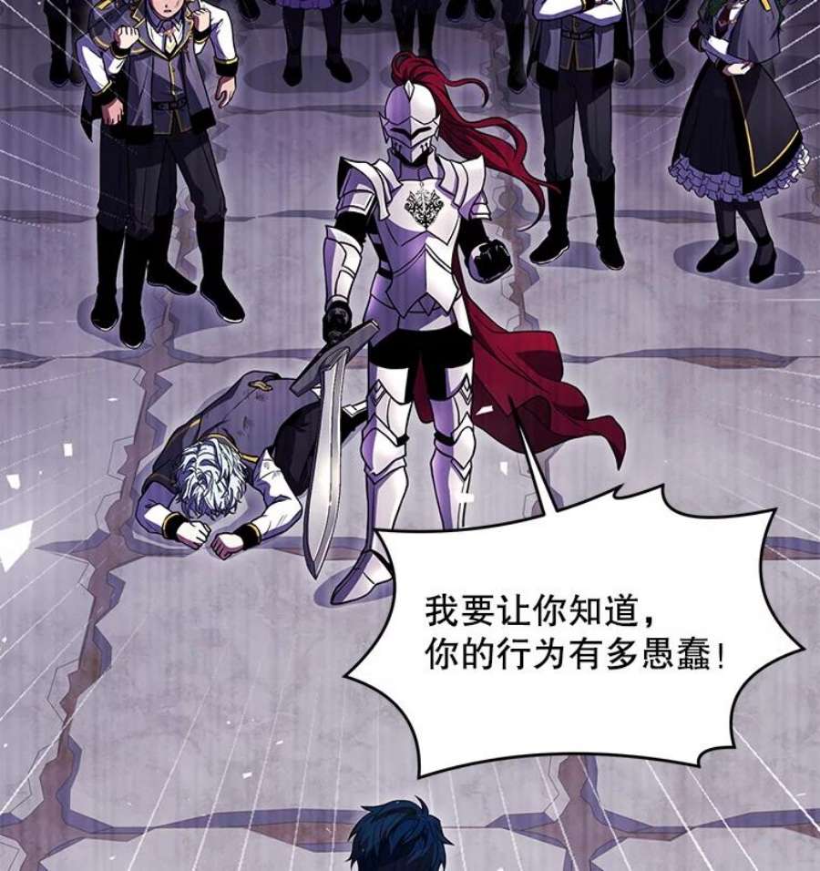 史诗级枪骑士再临39.公开身份