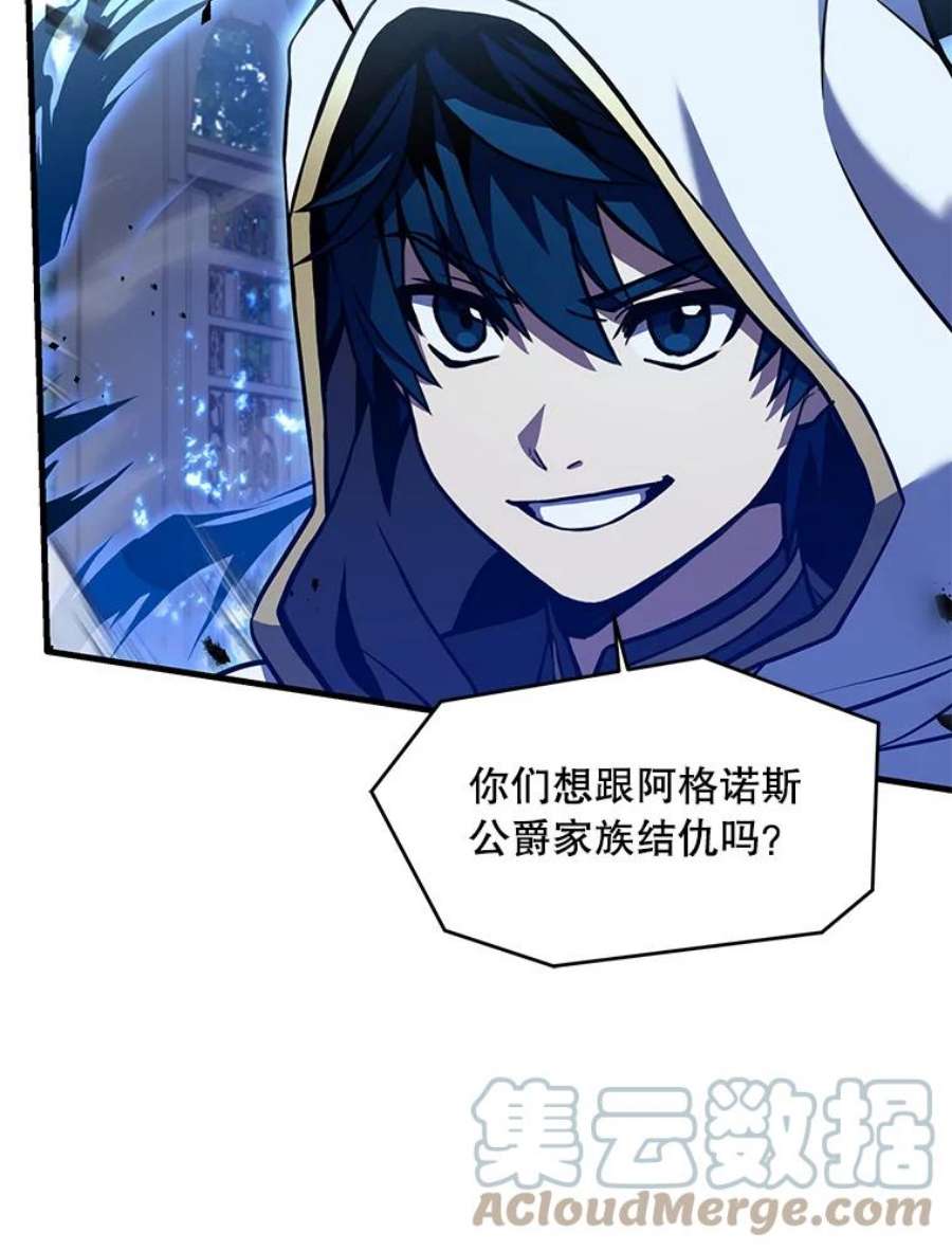 史诗级枪骑士再临39.公开身份
