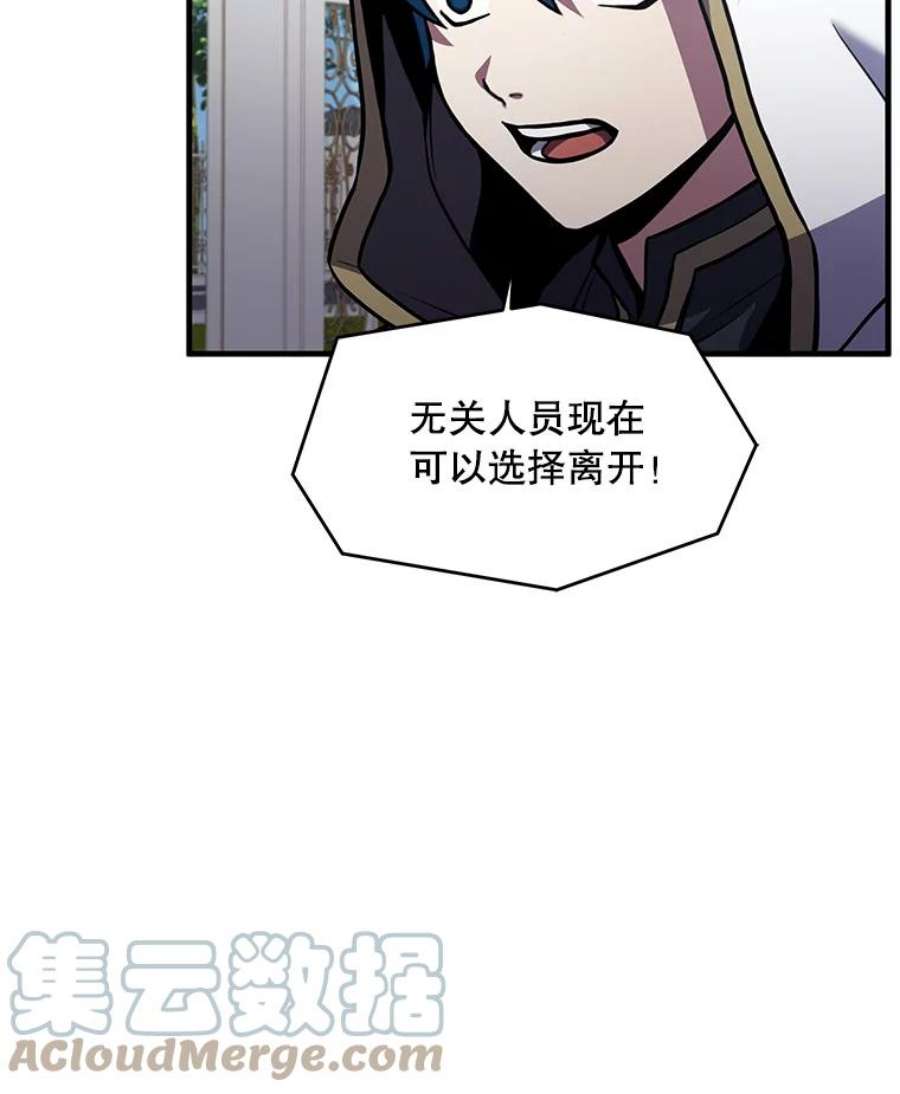 史诗级枪骑士再临39.公开身份