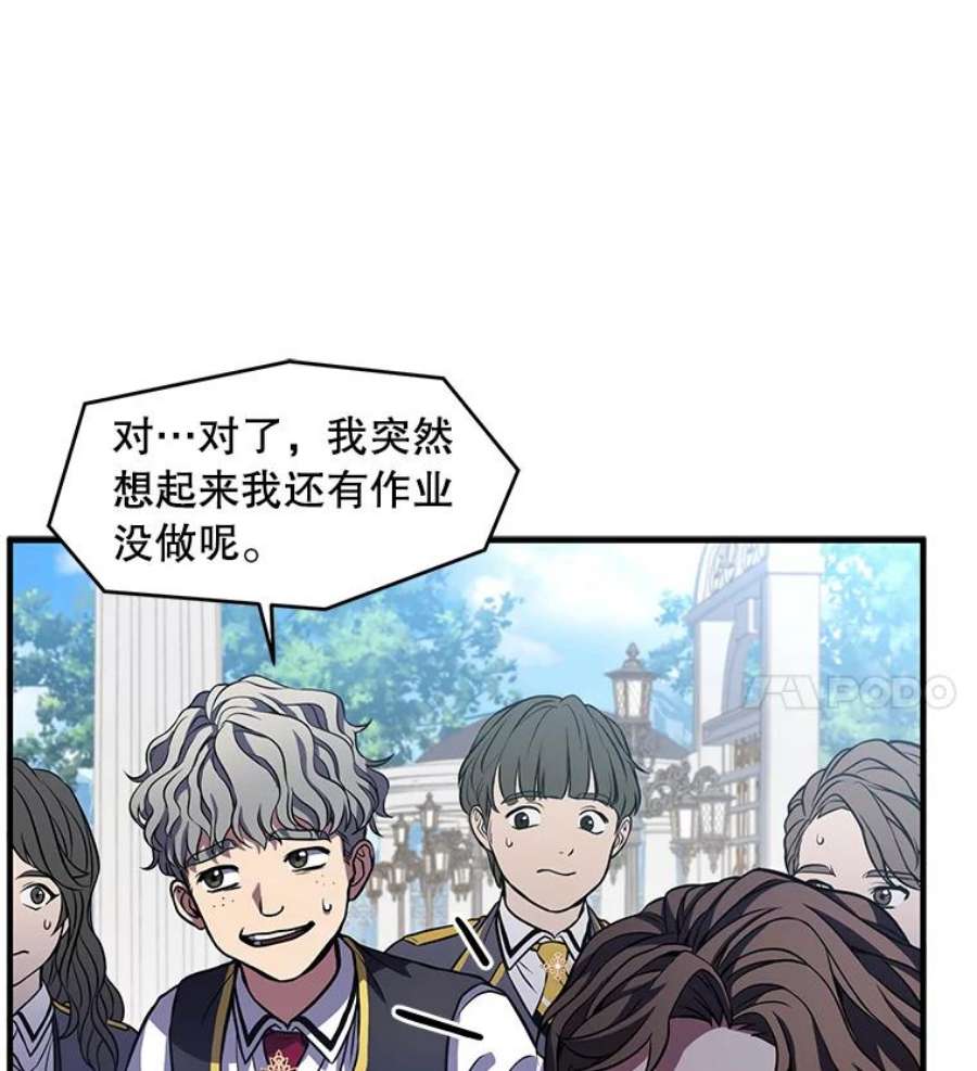 史诗级枪骑士再临39.公开身份
