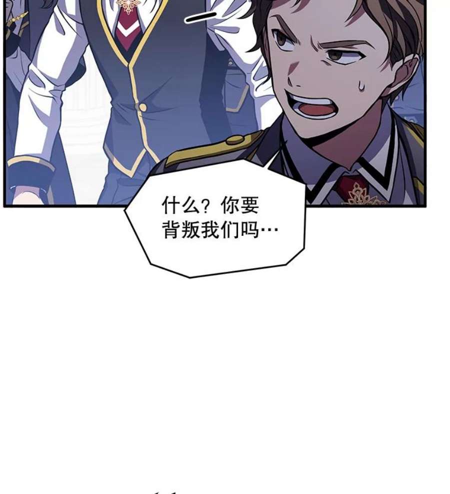 史诗级枪骑士再临39.公开身份