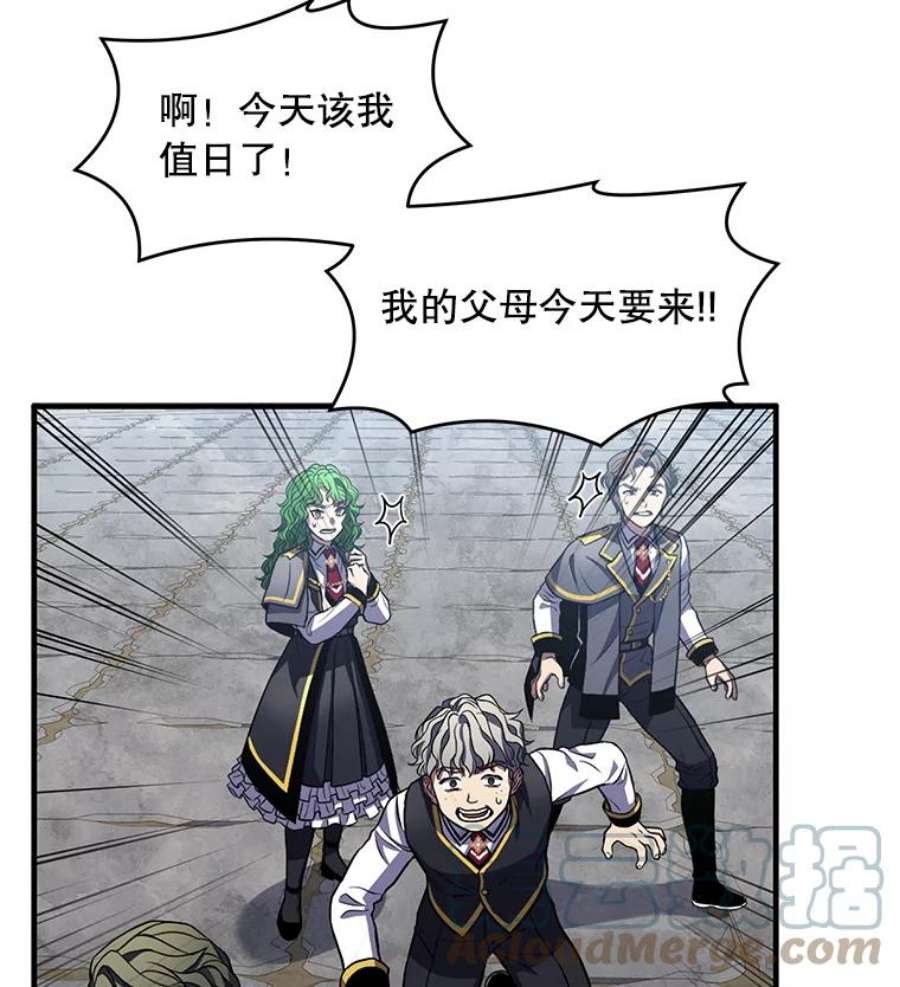 史诗级枪骑士再临39.公开身份