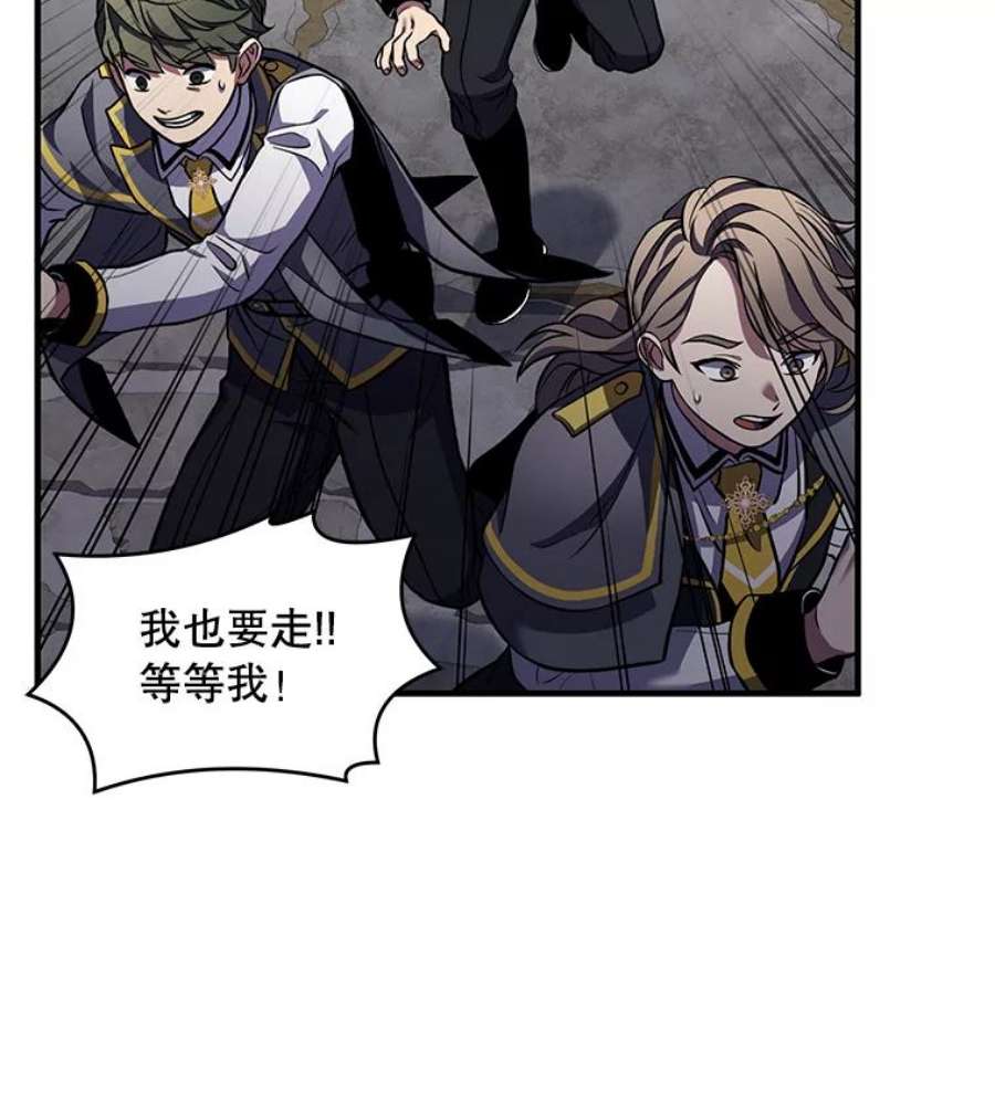史诗级枪骑士再临39.公开身份