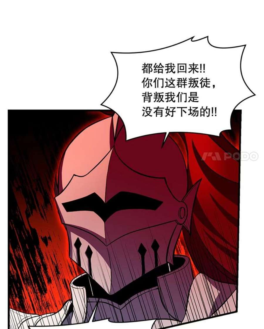 史诗级枪骑士再临39.公开身份