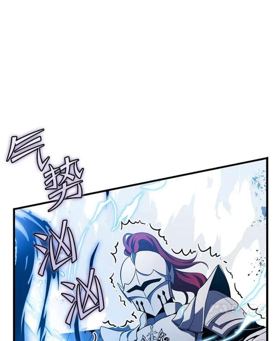 史诗级枪骑士再临39.公开身份