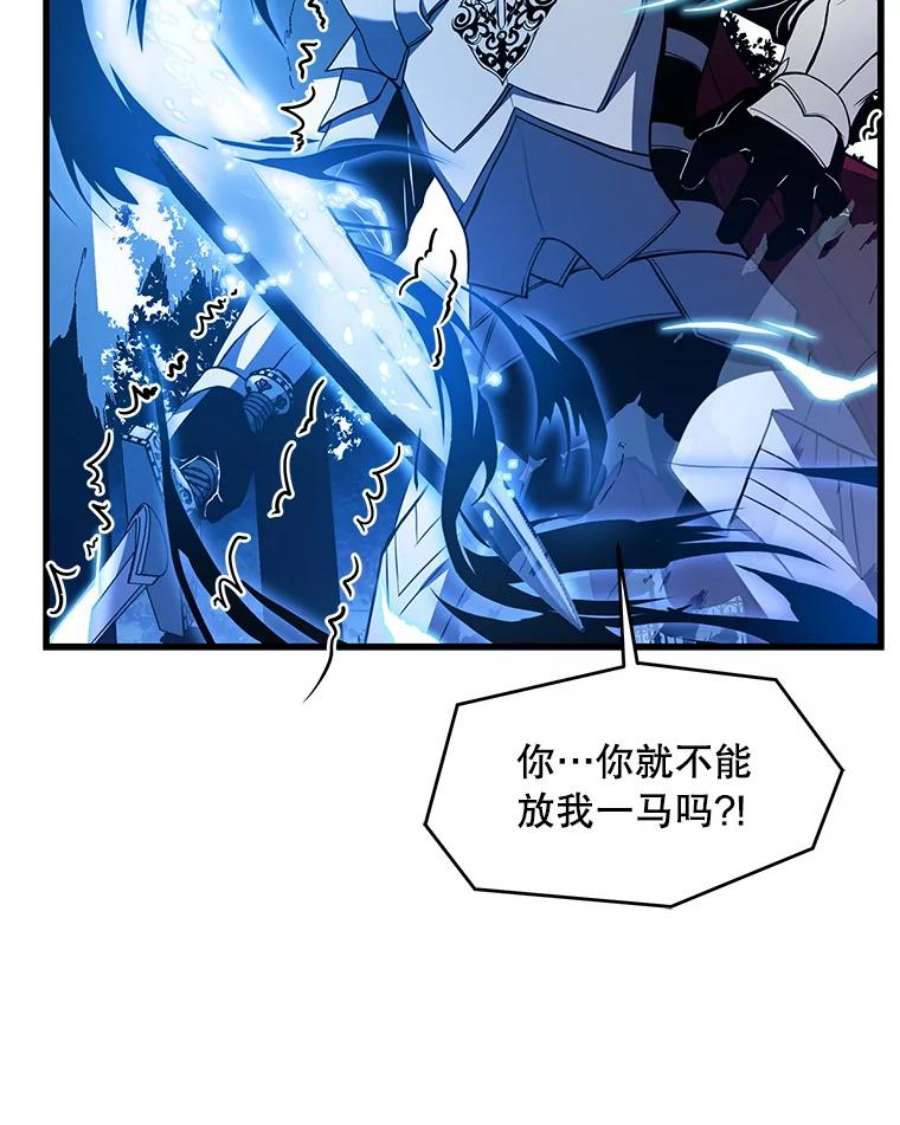 史诗级枪骑士再临39.公开身份