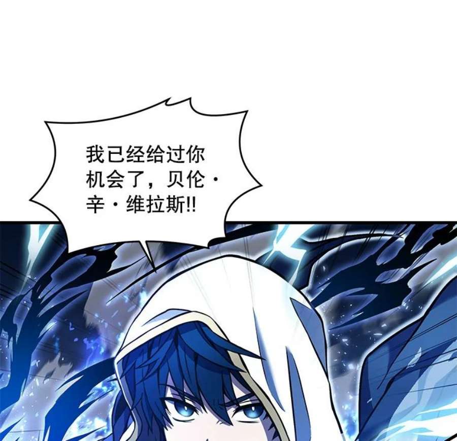 史诗级枪骑士再临39.公开身份