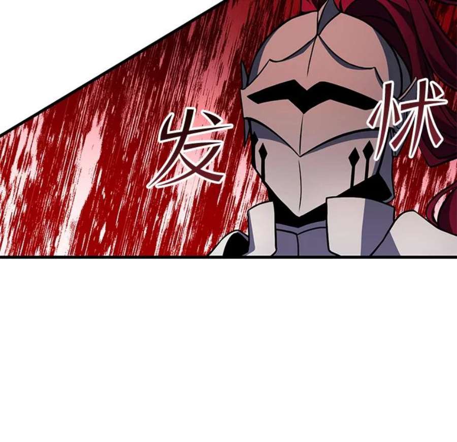 史诗级枪骑士再临39.公开身份