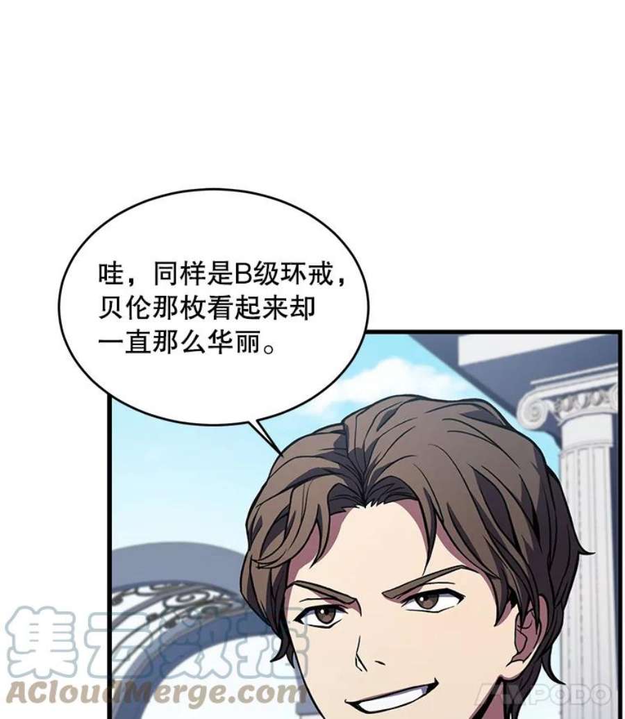 史诗级枪骑士再临39.公开身份