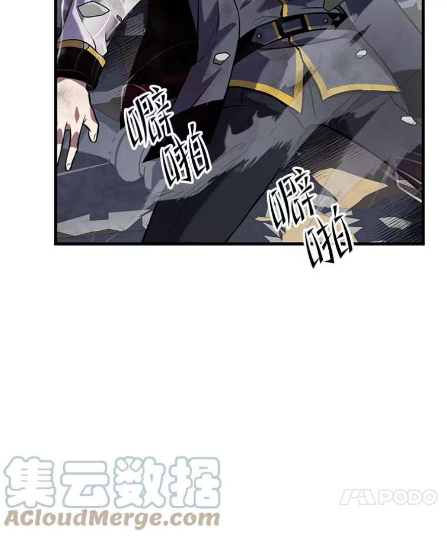 史诗级枪骑士再临39.公开身份