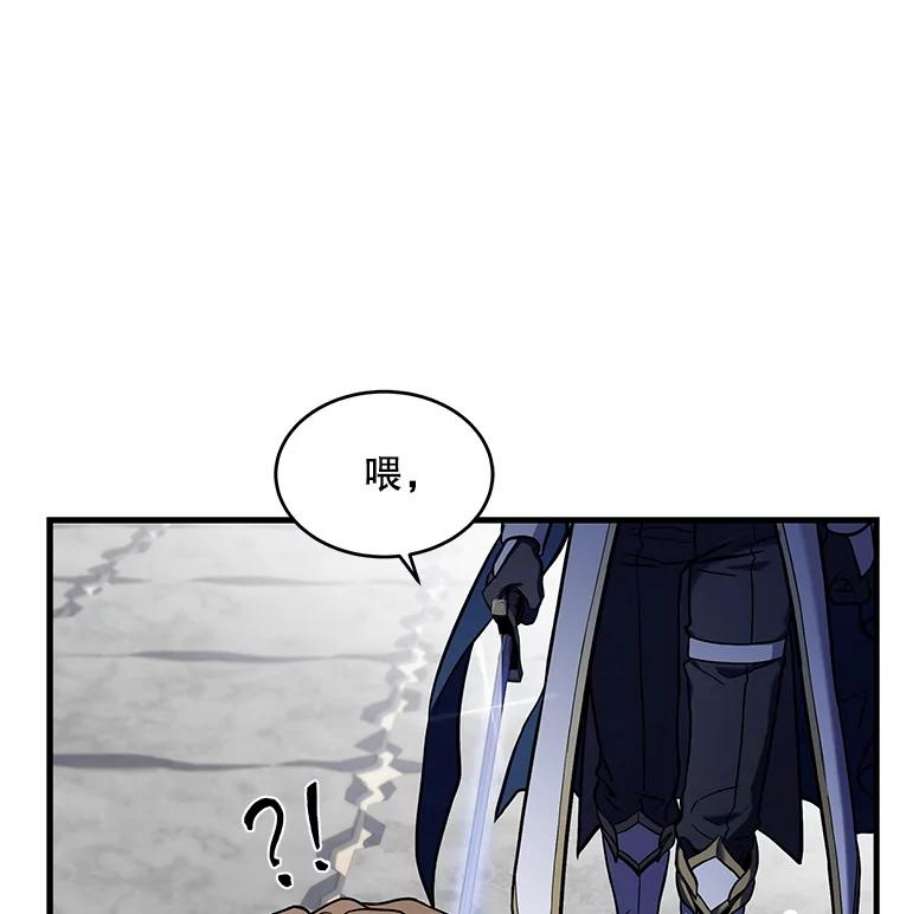 史诗级枪骑士再临39.公开身份