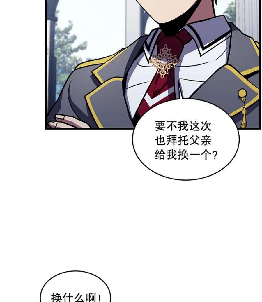 史诗级枪骑士再临39.公开身份
