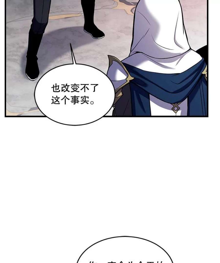 史诗级枪骑士再临39.公开身份