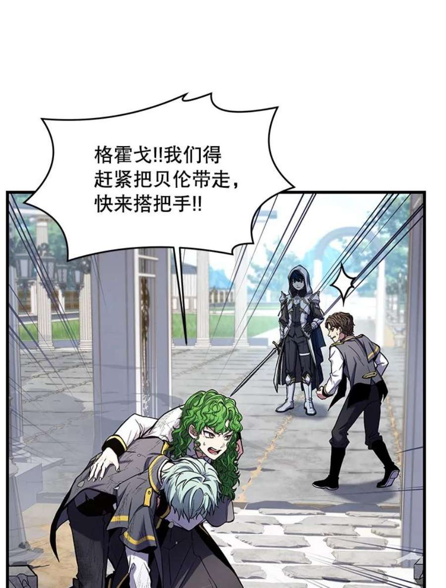 史诗级枪骑士再临39.公开身份