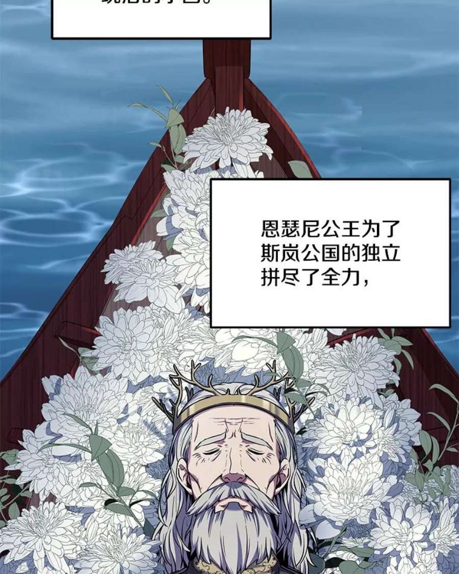 史诗级枪骑士再临40.雷电对决（1）