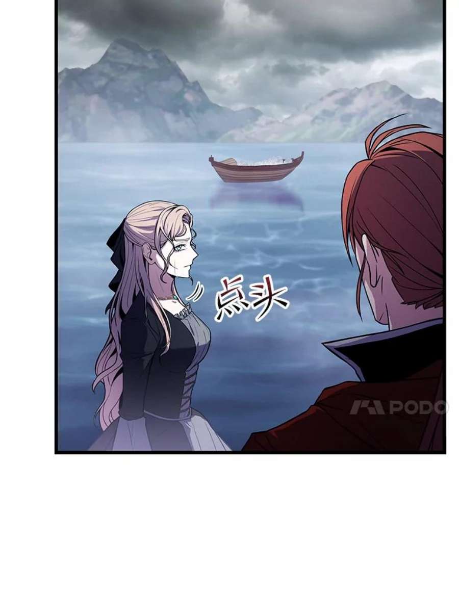 史诗级枪骑士再临40.雷电对决（1）