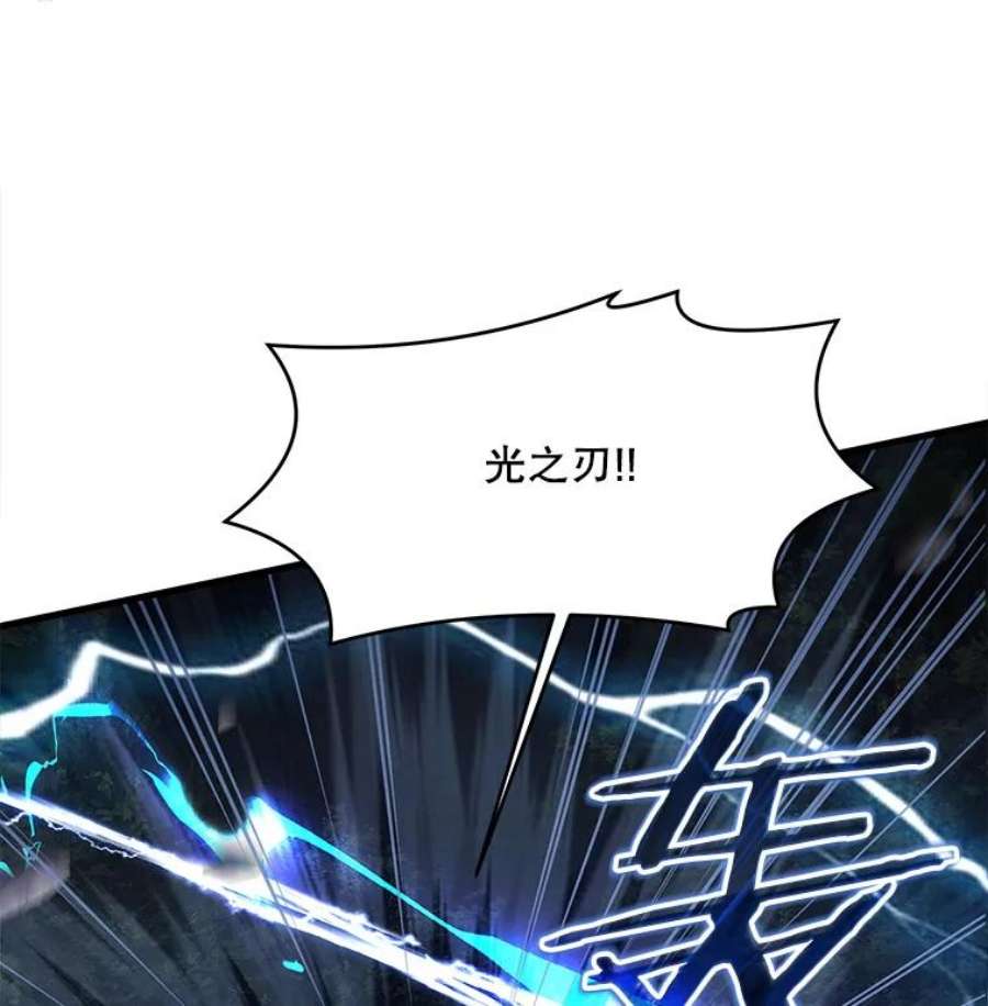 史诗级枪骑士再临40.雷电对决（1）