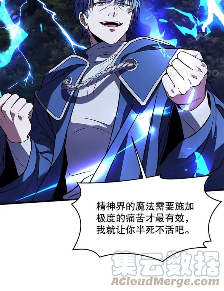 史诗级枪骑士再临40.雷电对决（1）