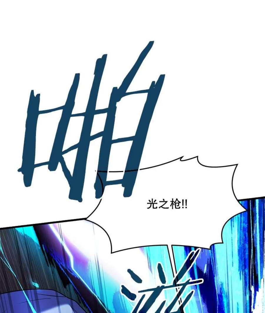 史诗级枪骑士再临40.雷电对决（1）