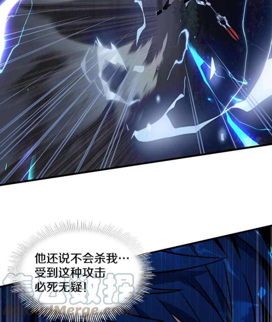 史诗级枪骑士再临40.雷电对决（1）