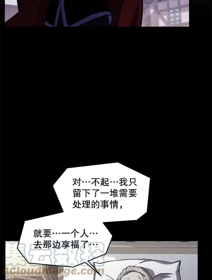 史诗级枪骑士再临40.雷电对决（1）