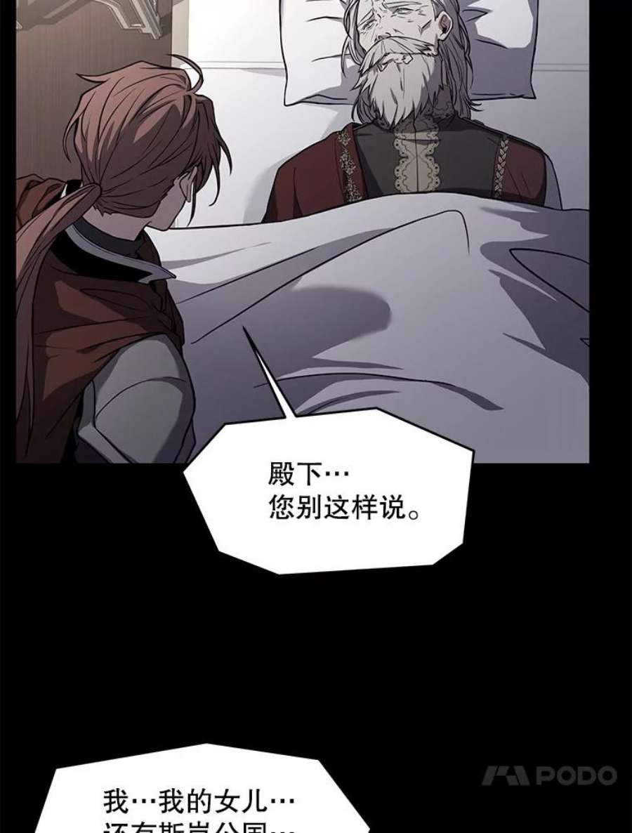史诗级枪骑士再临40.雷电对决（1）