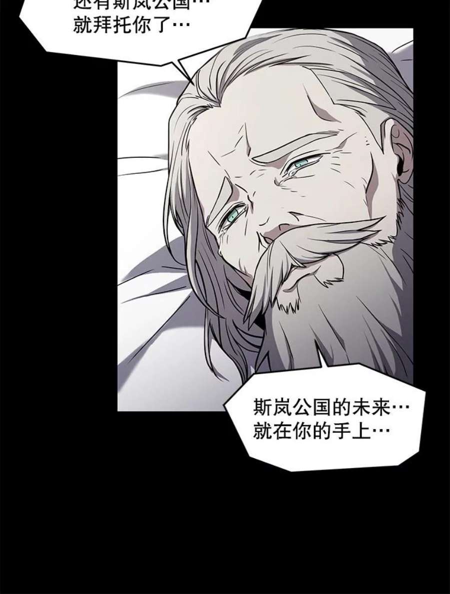 史诗级枪骑士再临40.雷电对决（1）